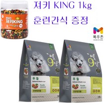 목우촌 펫9단 푸들 전용사료1.8kg x 2P + 져키킹 1kg 훈련간식 증정 반려동물용품 pet shop