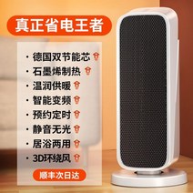 마카롱 미니 벽걸이 욕실 온풍기 사무실 발난로 차박용 캠핑용 열풍기, 온풍기 1개