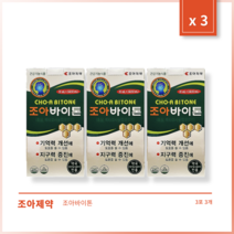 [본사정품] 2+1 조아제약 조아바이톤 3포 3개 세트, 3포 × 3개
