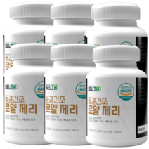 캐나다 동결건조 생 로얄제리 100% 캡슐 하이드록시 데센산, 60정 x 6개, 6개