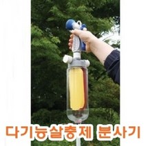 [624CONTAINER]다기능 살충제 분사기포장훼손 반품불가, ★옵션확인必다기능살충제 분사기