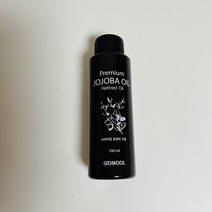 시드물 프리미엄 호호바 오일 100ml 보습 오일 페이셜 바디