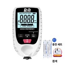 도막 도금 측정기 정밀 깊이 측정 두께 코팅 게이지, 화이트+충전 세트