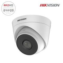 하이크비전 DS-2CE56D0T-IT1F 3.6mm 2MP 아날로그 돔카메라