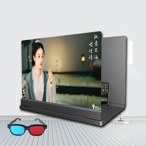 5k 블루라이트 10D UHD휴대폰 스크린 20인치 대화면 확대 돋보기 영상 시력보호, 1개, 초대형32X-블랙10D 울트라 클리어 3D안경