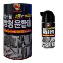 쭈bapha_불스윈 무향 방청 윤활제 찌든때 기름 제거 코팅제 녹방지제 금속제 부식제 산업용제 공업용제 슴제 방청제♥LtMS, ♥myside!