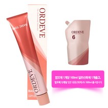 밀본 올디브 프로페셔널 염색약 80g 베이직톤 산화제포함 패션 멋내기, 매트애쉬 8-15