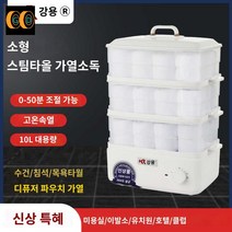 타올스팀기 마사지샵타올온장고 수건 면도 뜨거운 스팀 타월 미용실 피부샵 피부관리실, 세 겹의 흰색 스팀으로 100도 가열하여 약 40방수건, 공식 표준배치