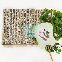 압화 부채 만들기 취미 키트 미술 재료 DIY KIT, 1인용