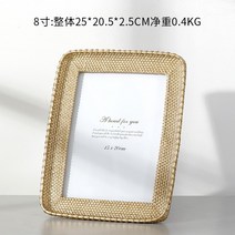 베드박스 유럽식 크리에이티브 골드 456인치 8인치 액자 거치대 거실 침상용 테이블 장식품, E