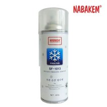 나바켐 산업체전용 부분 순간 냉각제 SF-1013 7724889EA, 본상품선택