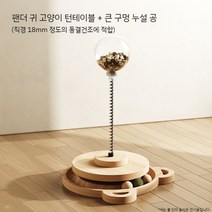 고양이 스크래쳐 캣 스트레스 해소 반려묘 용품, B