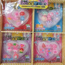 영유아요일반지 보석반지 플라스틱반지 토끼반지 고양이반지 동물반지 캐릭터반지 디저트반지 데일리반지, 1박스