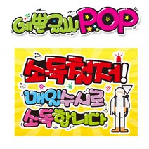 ( 소독철저 매일소독 ) 