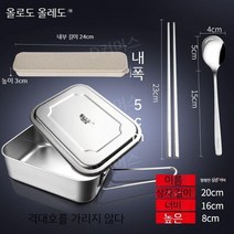 캠핑 반합 도시락 감성 사각 프랑스 군반합 식기, C타입 캠핑 반합 도시락