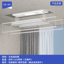 자동 미니 스텐 베란다 행주 대형 전동건조대 스마트리모콘 발코니 건조대 가정용건조대 쿨링건조대, 10 8AS화이트 리모트 리프트