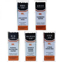 실험실 페놀 프탈레인/콩고 레드/리드 아세테이트/심황/리트머스 레드/리트머스 블루/전분 요오드 테스트 용지 (10 박스), Turmeric