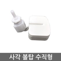 .. 6mm 8mm 10mm 원터치 피팅 정수기 부속 호스 부품 하우징 필터, 1개, (사각)수직볼탑