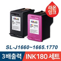 삼성 INK-M180 INK-C180 세트 라온잉크 3배용량 SL-J1660 SL-J1663 SL-J1660 SL-J1665 SL-J1770FW, 03. 3배출력 재생잉크세트 [검정 컬러]