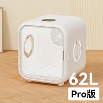 펫드라이룸 펫바이브 털 펫드라이기 저소음 가정용 애견드라이기 말리기, (62L)스마트 건조기
