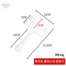 스파이크롤러 피자 반죽 도우 베이킹 제과 빵 제과, 플라스틱