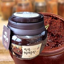 맛있는된장 한식된장 까막된장 동해식품까막장 1.7kg, 1개