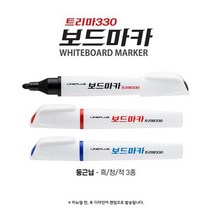 라인플러스 700 트리마330 화이트보드 마카, 블랙, 48개입