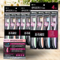 부광약품 안티프라그 프리미엄치솔4p