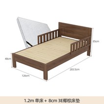 침대 높은패밀리침대 페밀리 저상 수납형, 1.2x2m 싱글 침대 + 8cm 매트리스