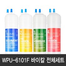 동양매직 WPU-6101F 바이칼 정수기필터 호환 전체세트, 단품