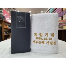 송월타올 기숙사수건 타월소량인쇄 가능한곳 자수인쇄무료 케이스무료, 180g(코마사40수), 진분홍