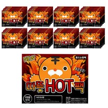 리빙공식 따뜻HOT팩 set 흔드는포켓용 50개 포켓용 핫팩 세트, 흔드는(포켓용)핫팩50개