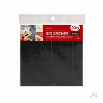 홍보 인쇄 판촉물 고무자석 조각고무 검정 90개입, 단일속성