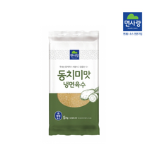 (냉동)면사랑 동치미맛 냉면육수5kgX2개, 10kg, 2세트
