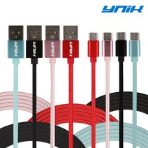 오투이 여행용 충전기 110V 돼지코 플러그 5종 패키지+케이블 4개 증정, 1개, 아이폰 8핀케이블