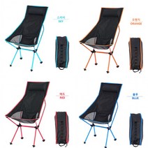 의자 백패킹 접이식 대형 의자 등받이 캠핑 체어 노지캠핑, 스카이(대형)