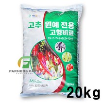 [건도산업사] 고형비료 20kg 고추 수목 나무 정원수 배추 전용 고형 알 주먹 비료 복합비료 텃밭 밑비료, 건도고형비료20kg, 20000g