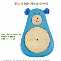 탬버린 곰돌이 리듬막대 음악치료악기 음악교구