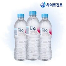 진로석수 하이트진로 석수 500ml 20병, 단일옵션