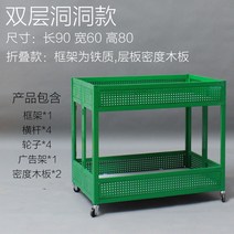 접이식 행사 매대 이동 진열대 백화점 매장 가판대, 이중층 구멍 스타일 작은 녹색