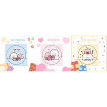 [포장용품] 쁴와 땅꼬 원형 도무송 (스티커) 10장 1세트(선택)/예쁜 스티커 캐릭터 스티커/다이어리 꾸미기 다꾸/포장/어린이 스티커, 3.선물 도무송