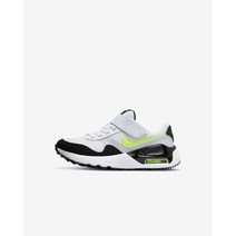 [국내매장판] 나이키 키즈 운동화 에어맥스 시스템 DQ0285-100