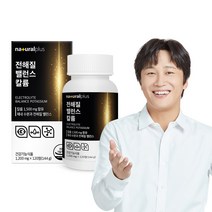 내츄럴플러스 전해질 밸런스 칼륨 포타슘 1500mg 120정 1병 / 체내 물과 전해질 균형, 1박스