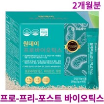유유제약 프로바이오 틱스 맛있는 유산균 비타민D 아연 분말 가루 텍스 틱 티 스틱