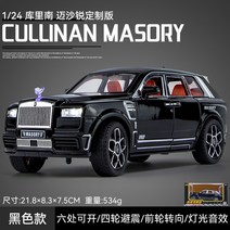 롤스로이스 레이스 Mansory 메탈 미니어쳐 피규어 차량 자동차 장난감 다이캐스트 1:24 합금, A