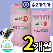 종근당 건강 락토핏 생 유산균 화이버 식약청 인정 식약처 인증 차전자피 차전피 차전자 유상균 유산군 유사균 숙변 잔변 도움 에좋은 영양제 신 프리 프로 바이오틱스 분말 가루 스틱, 2개 (24150원 할인), 30포 (1개월 분)