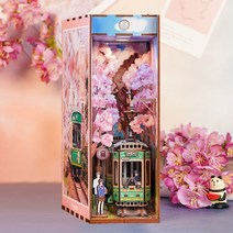 핸드메이드 DIY 책꽂이 미니어처 책장 속 골목 거리 조명 만들기, I.사쿠라 열차