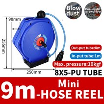 에어호스릴 고압에어호스 에어호스연결 유압호스 벽걸이 형 공압 압축기 자동 압축 공기 호스 릴 개폐식, 01 Mini PU8X5-9M