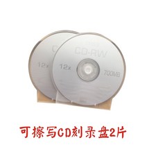 시디롬 HP CD RW12X 반복 닦을 수 있다 쓰다 각록함 10피스 통 에어 백광 접시 1791506876, 닦을 수 있다 쓰다 CD2 편