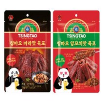 칭따오 마라맛육포 2개+양꼬치맛육포 2개 술안주간식, 상세페이지 참조